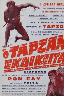 Tarzan and the Four O'Clock Army