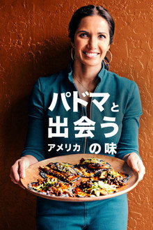 シーズン1