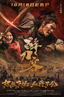 Túy Đao Khách – The Killer of Swordsmen (2025)