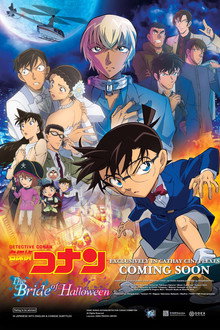 Thám Tử Lừng Danh Conan 25: Nàng Dâu Halloween – Detective Conan: The Bride of Halloween (2022)