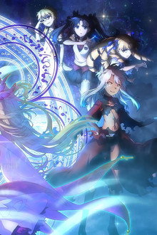 Fate/kaleid liner Prisma Illya