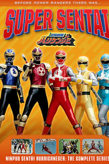 Poster da série Esquadrão Ninjas do Vento Hurricanger