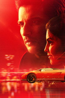 Drive