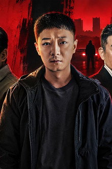 死刑間近