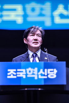 다시 만날, 조국