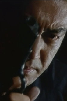 白昼の処刑