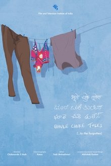 Bhule Chuke Tules