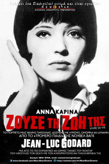 Ζούσε τη Ζωή της