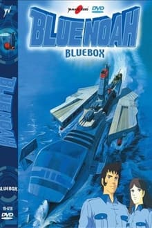 Space Carrier Blue Noah tv show poster