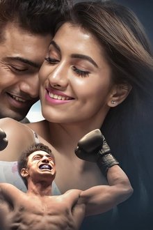 Chaamp