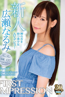 FIRST IMPRESSION 137 Mind the Gap A Beautiful Girl with A Divine Tongue Makes Her Adult Video Debut Narumi Hirose