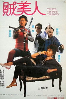 The Good, The Bad & The Beauty