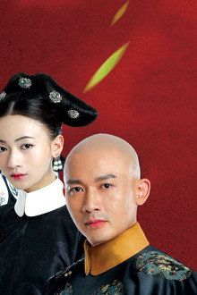 Story of Yanxi Palace