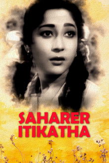 Saharer Itikatha