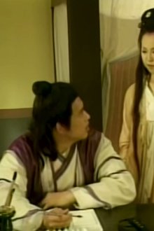 玉蒲团之极乐宝鉴