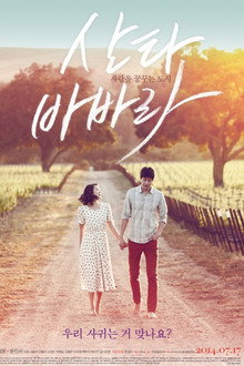 산타바바라