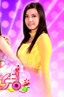 甜姐兒