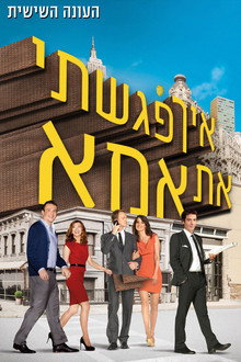 עונה 6
