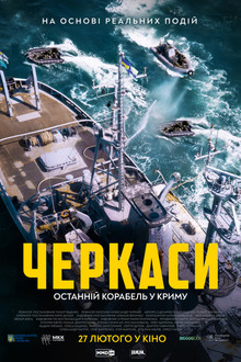 Čerkasy