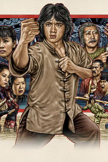 Dragon Fist