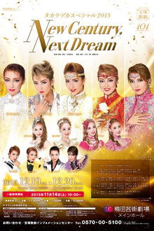 Takarazuka Special 2015 -New Century, Next Dream-