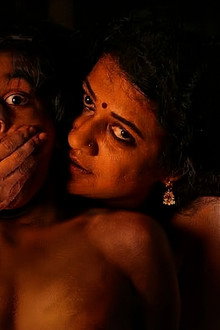 ഈറി