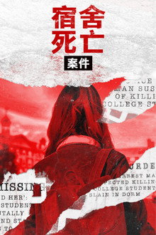 第 1 季