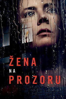 Жена на прозору