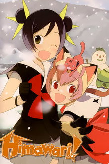Himawari!