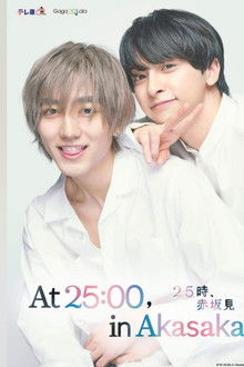 At 25:00, in Akasaka