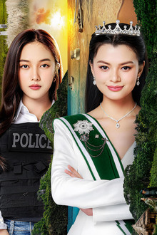 เสน่หาวาโย
