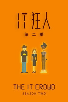 第 2 季