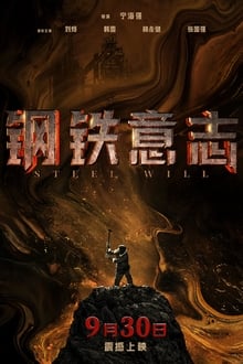 Steel Will movie poster