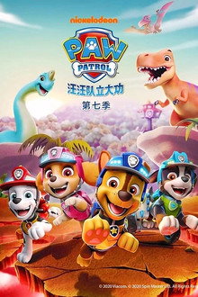第 7 季