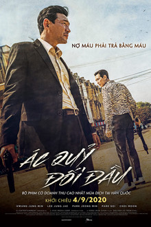 Ác Quỷ Đối Đầu – Deliver Us from Evil (2020)