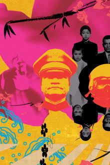 Mishima-A-Life-in-Four-Chapters