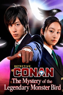 Detective Conan: The Mystery of the Legendary Monster Bird