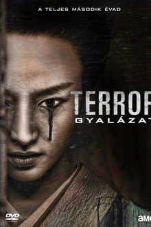 Gyalázat
