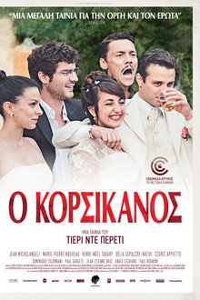 Ο Κορσικανός