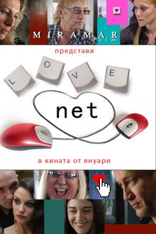 Love.net