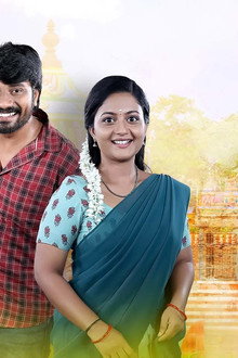 Siragadikka Aasai