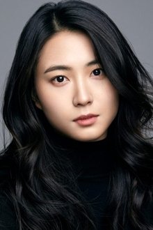 Photo of Chung Ye-jin