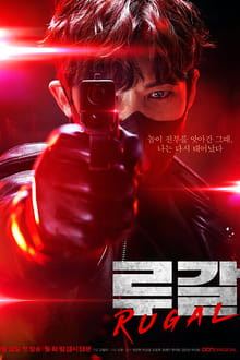 Rugal 1ª Temporada Completa