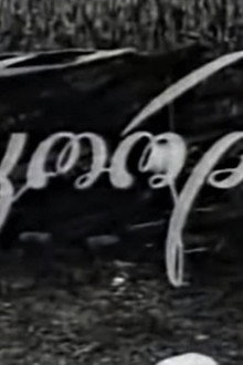 რეკორდი