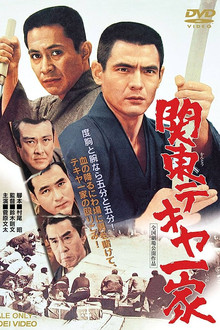 Kanto Street Peddlers