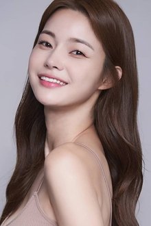 Photo of Han Eu-ddeum