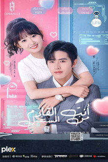 الموسم 1