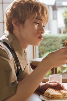 アキはハルとごはんを食べたい