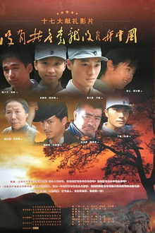 没有共产党就没有新中国