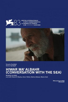 Hiwar ma' albahr